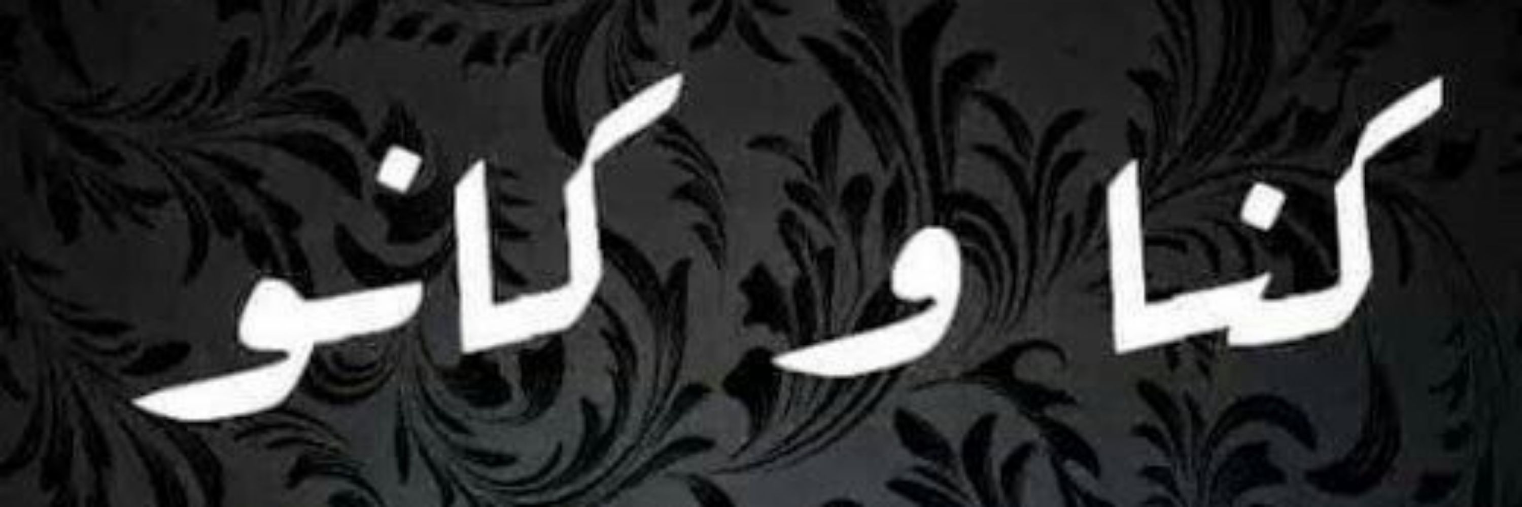 βìժօ