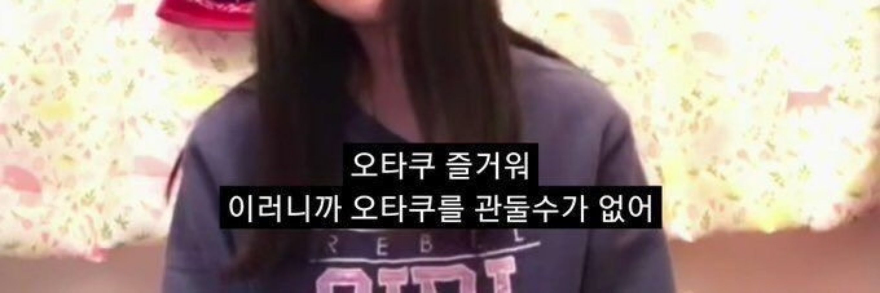 윤슬