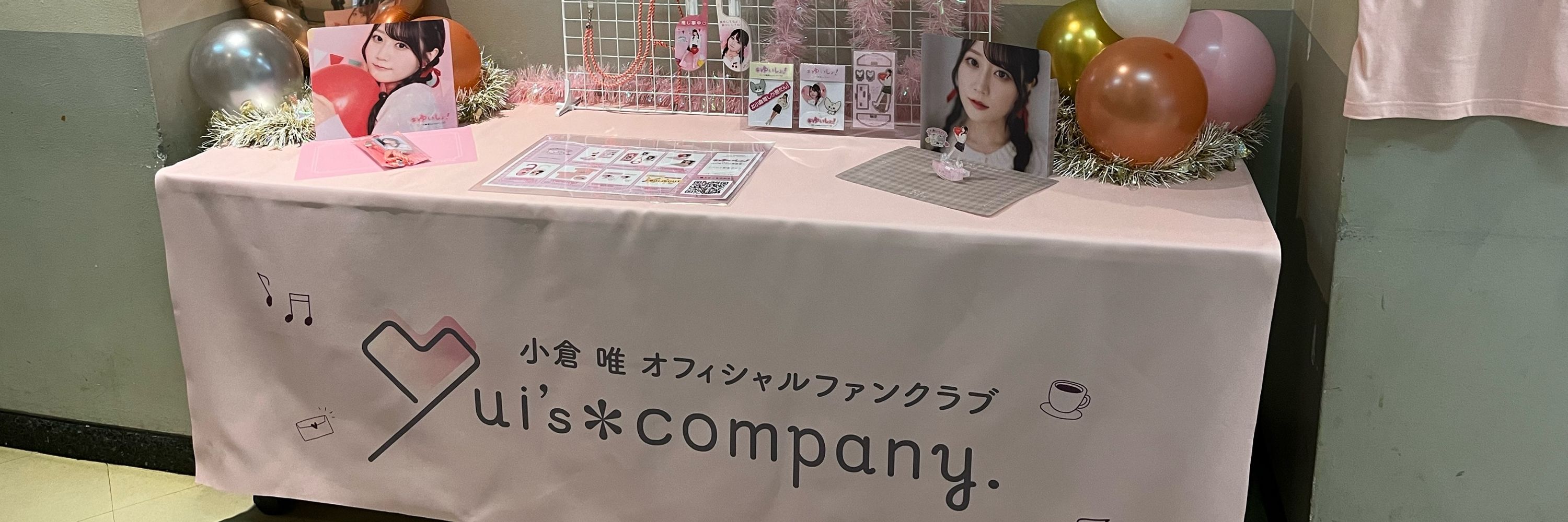 ss