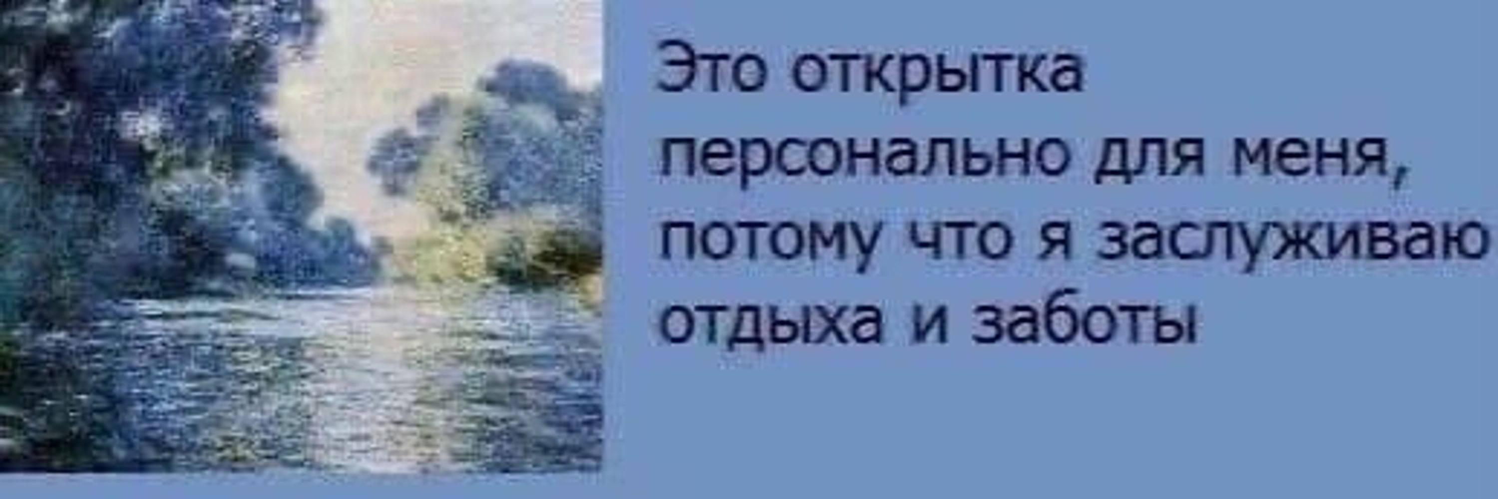 пустош