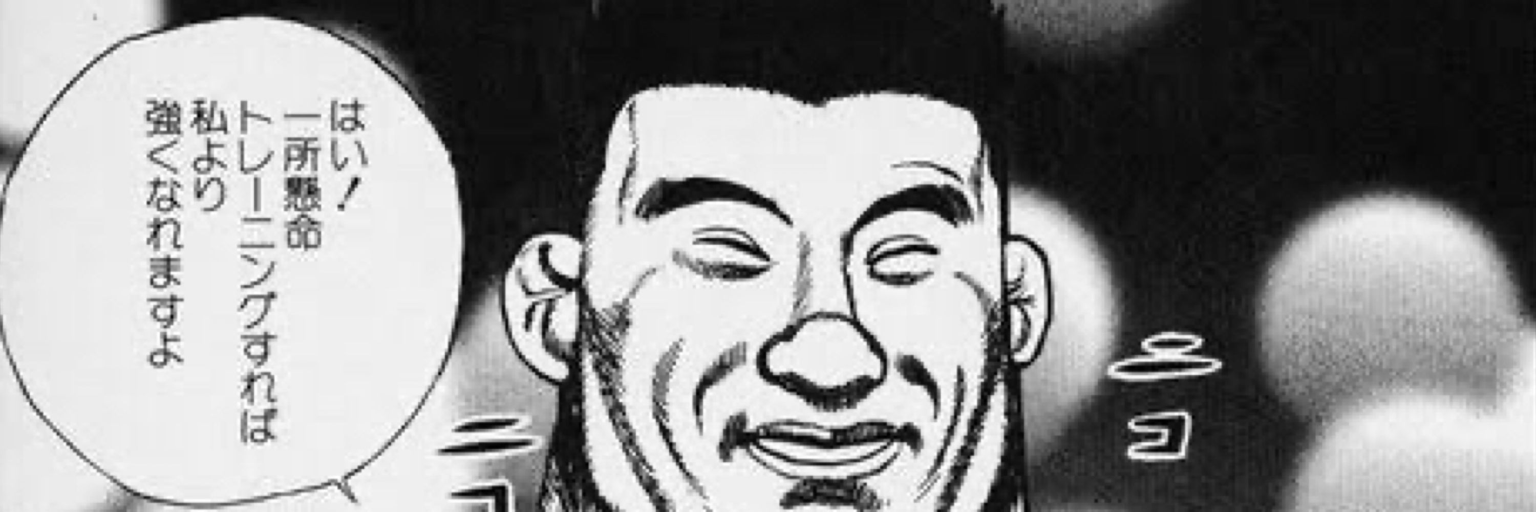 べし太郎
