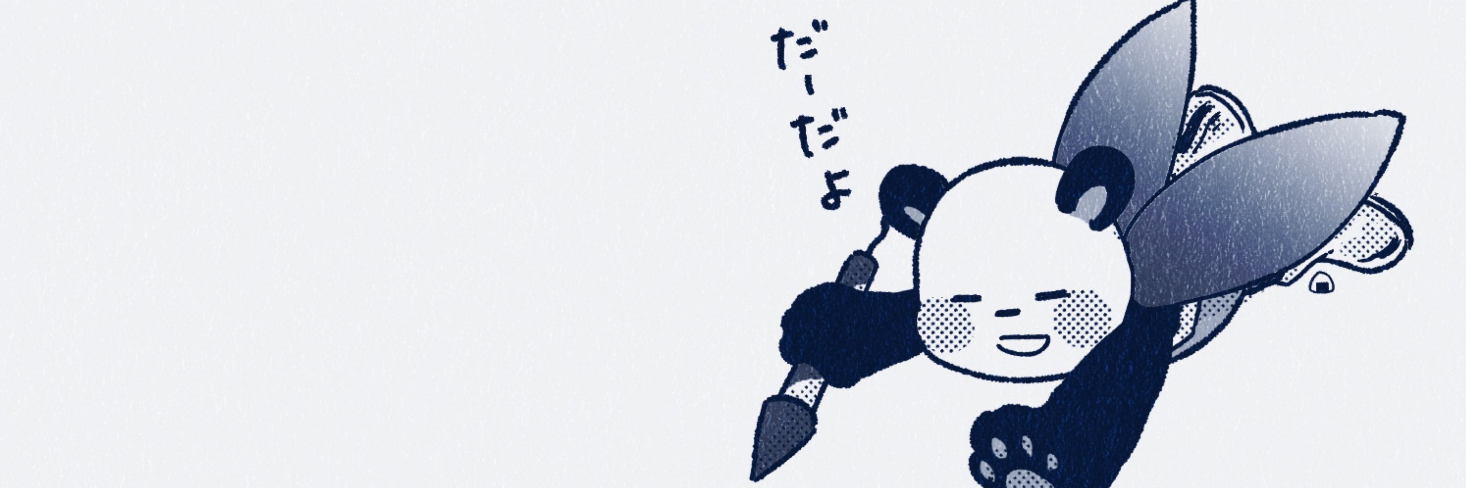 こまち🍙