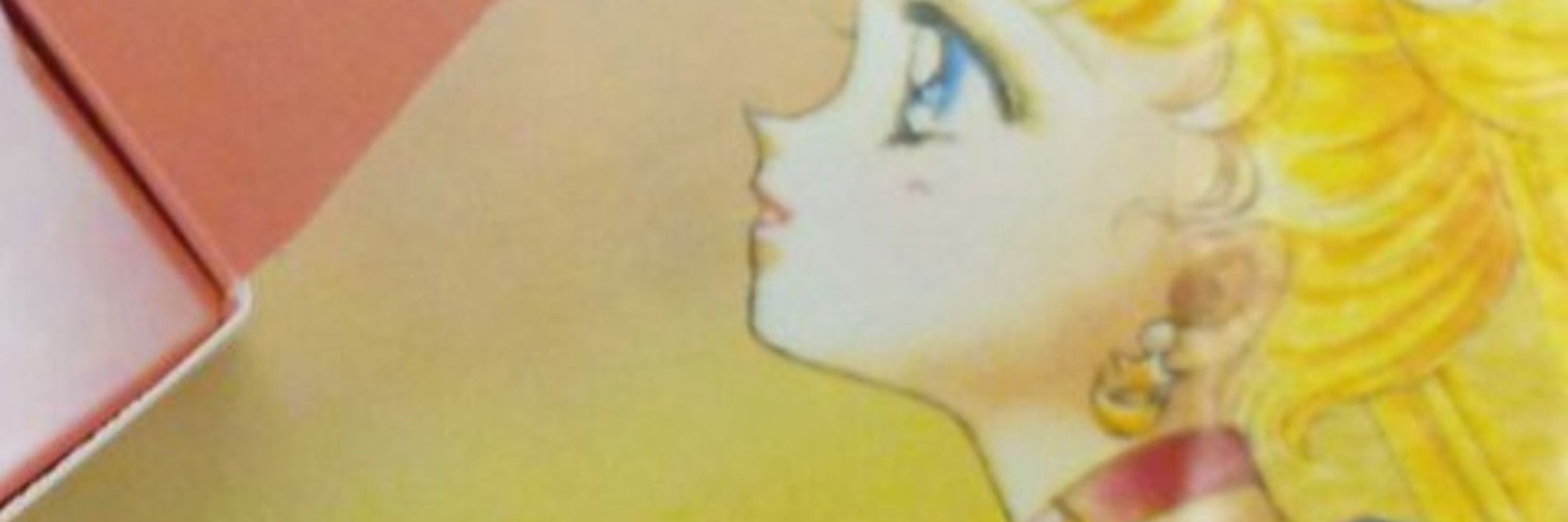 アユミ