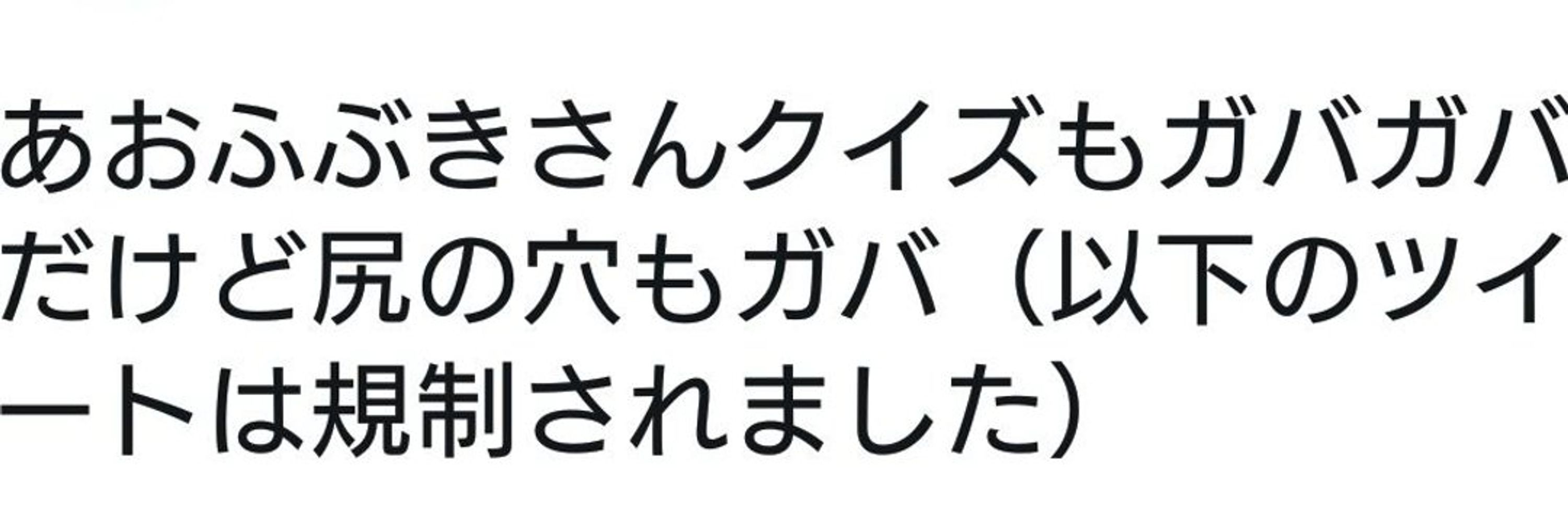 🐧あおふぶき🐧