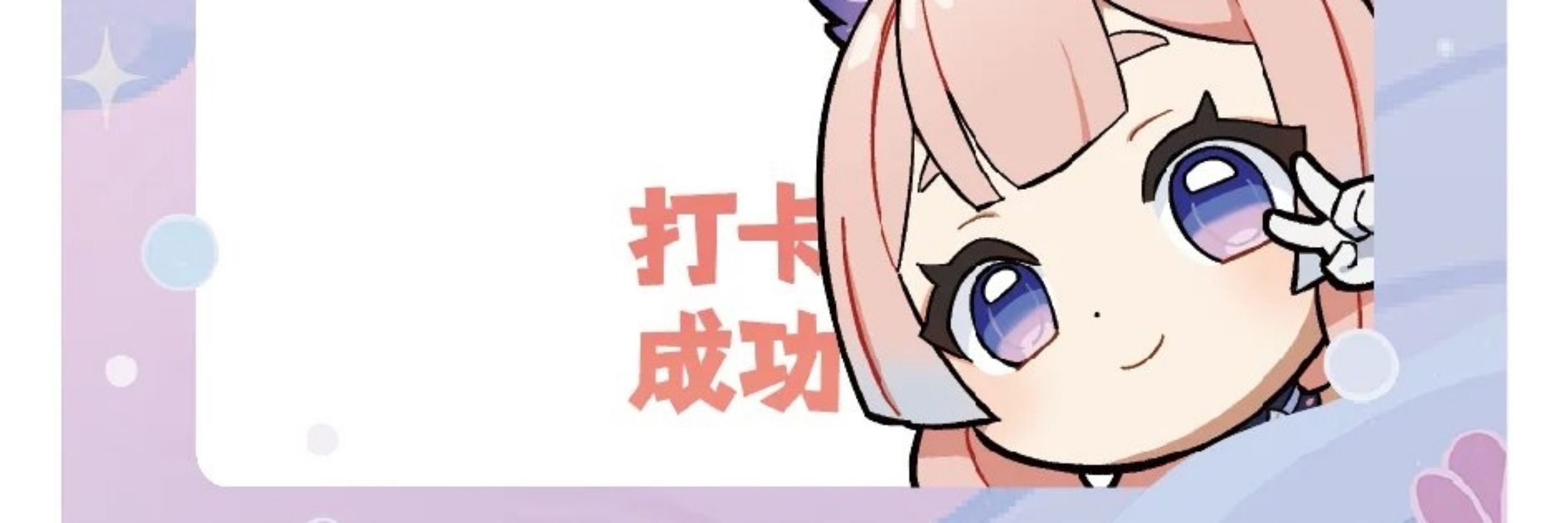 後悔するな