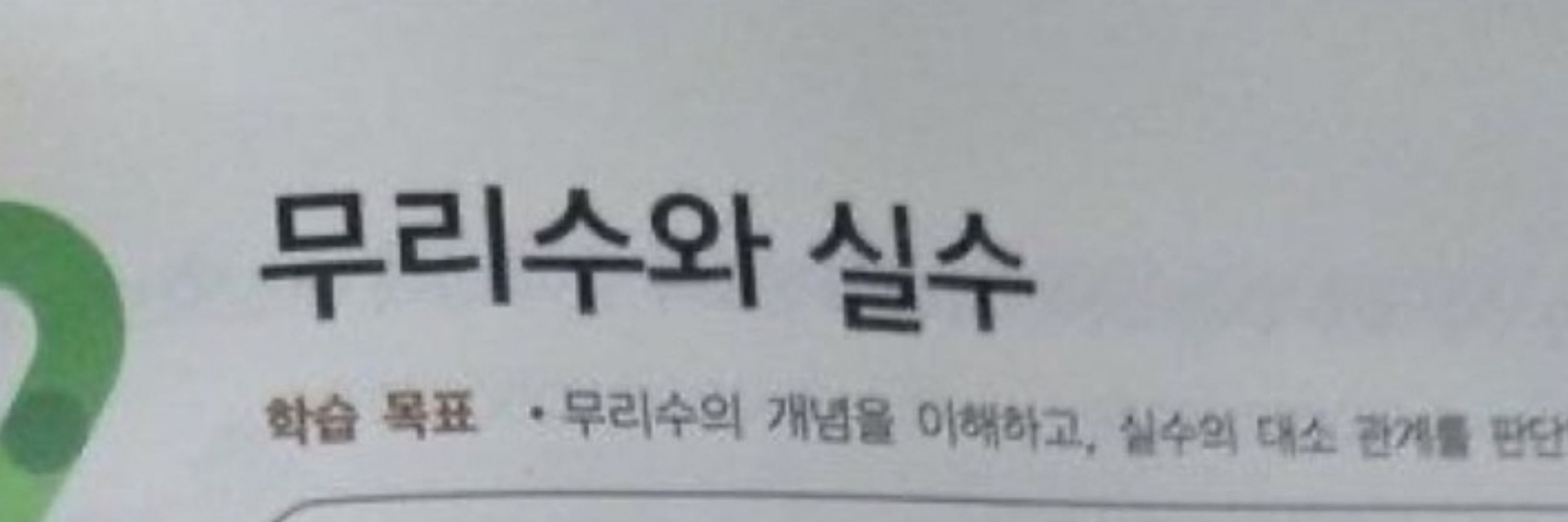 🐟고등어조림🐟