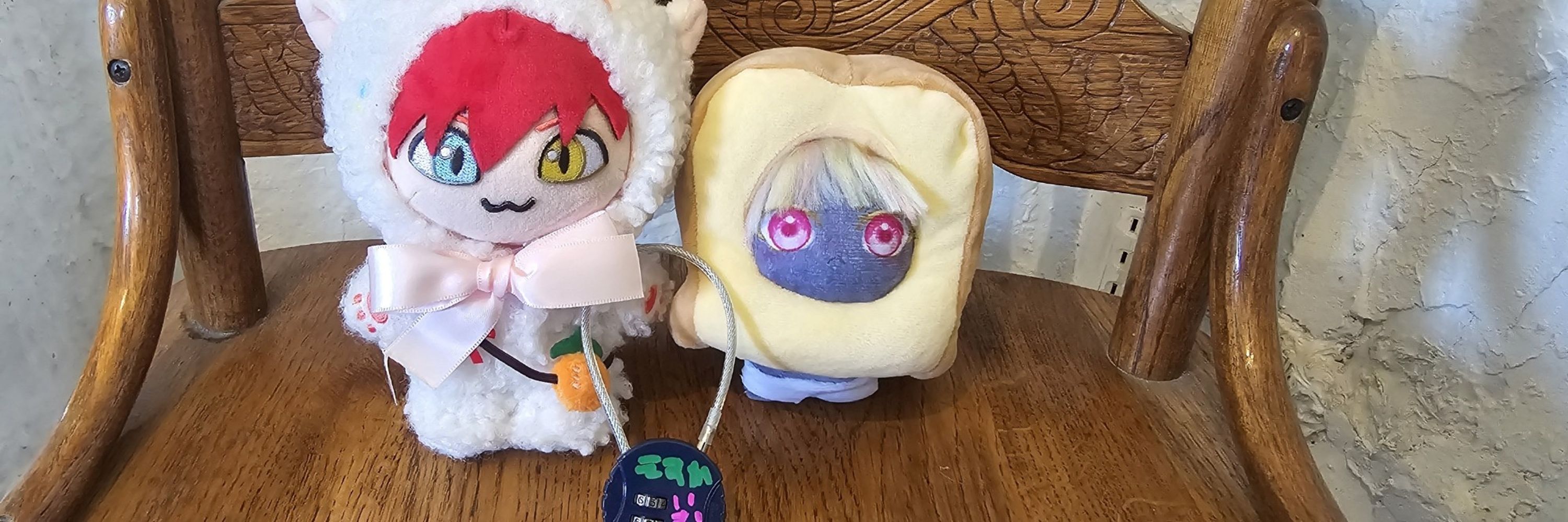 いむ