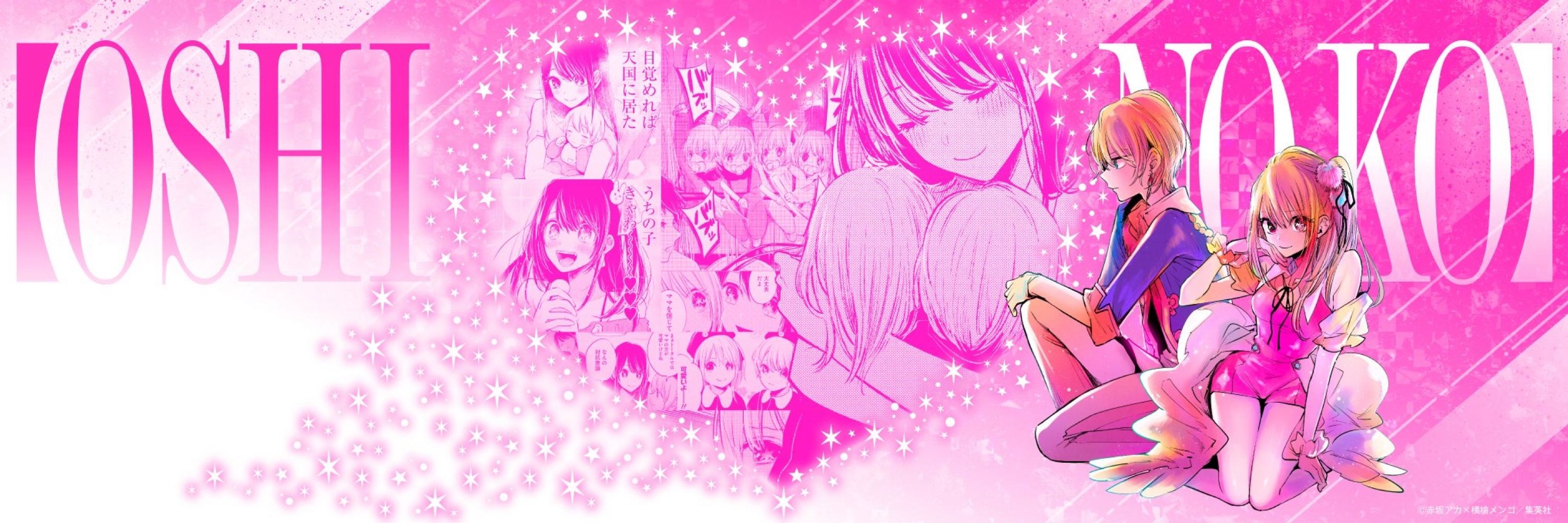 SakuraKawaii