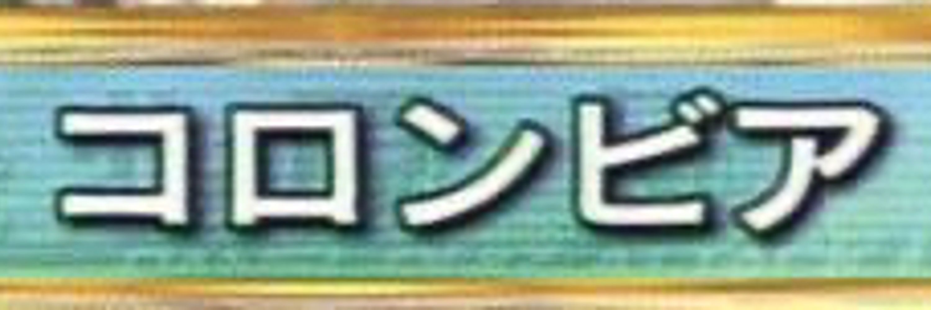 おはぎ