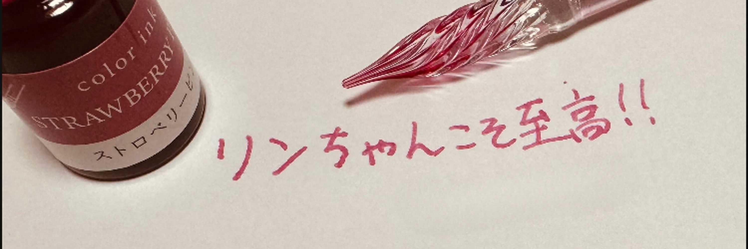 is@be動詞マジミラ2025幕張