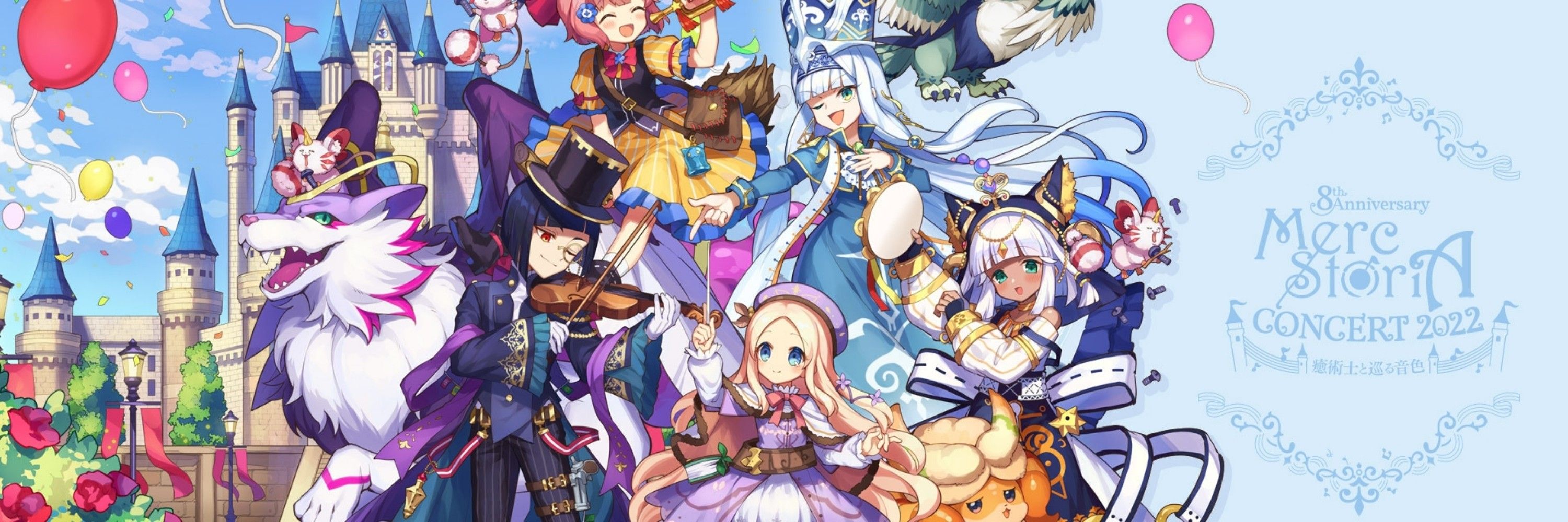 かまんべーる🧙‍♂️✨