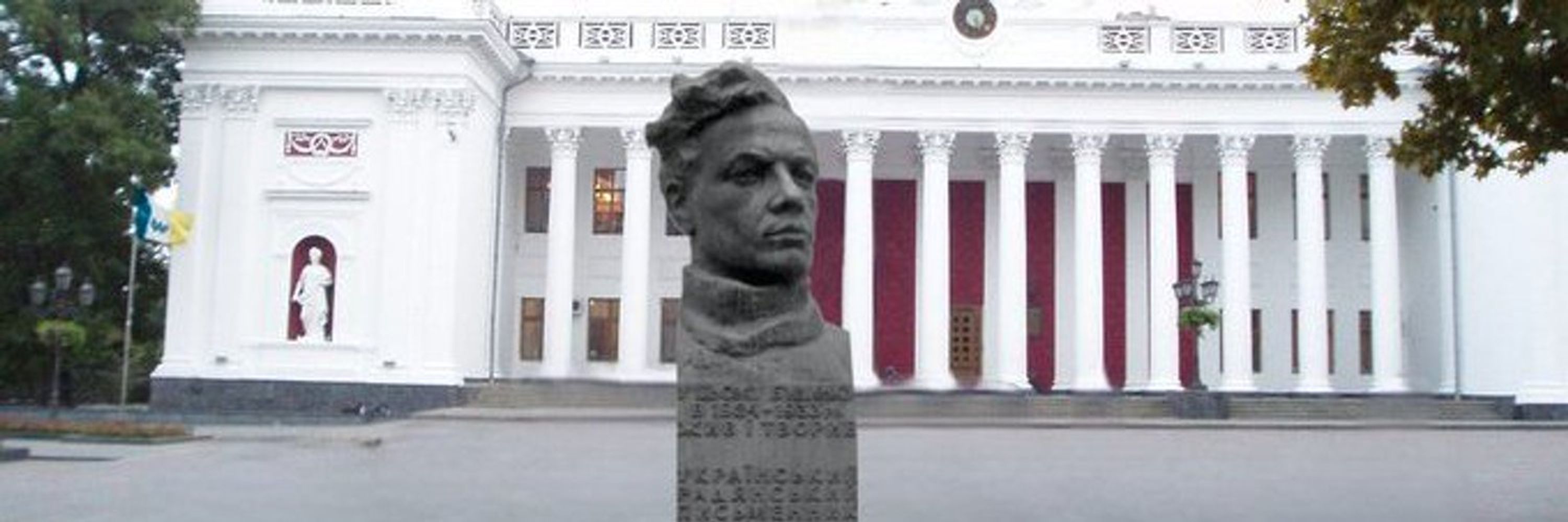 Пам'ятник на площі Істріан в місті Коцюбіїв (до 2023: Одеса)