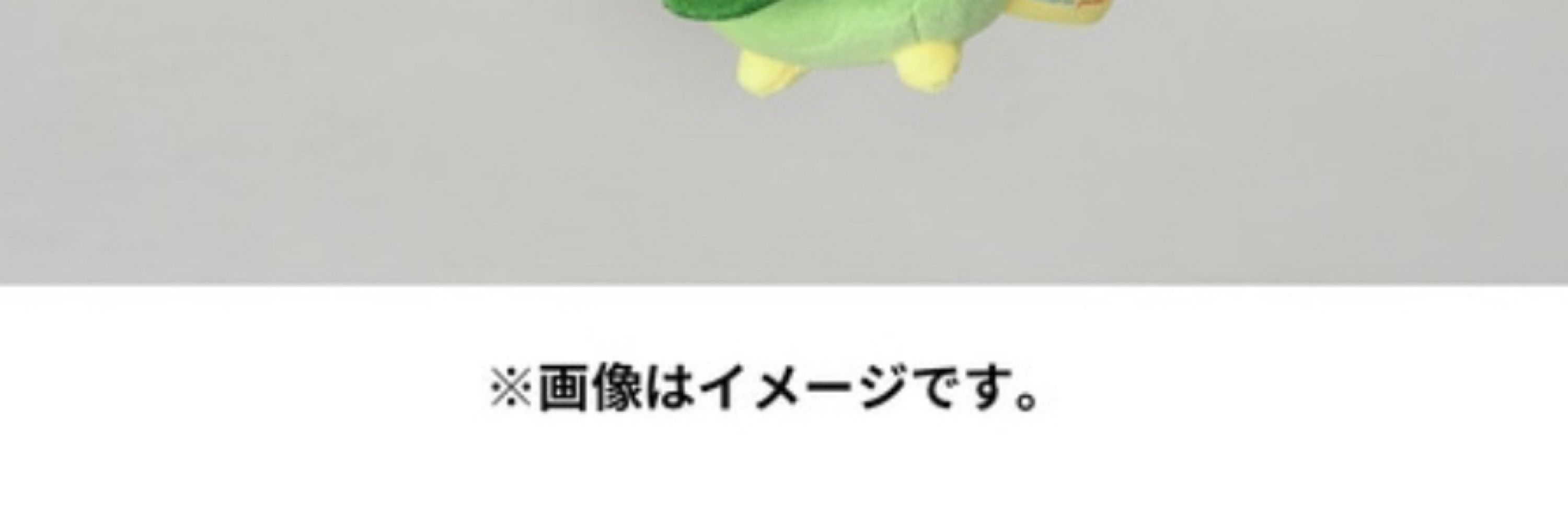 いぬる