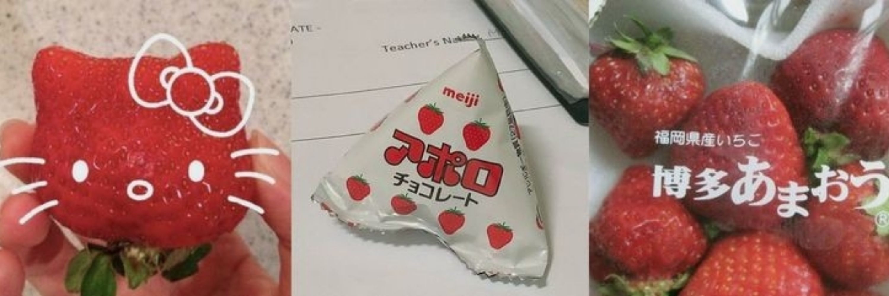 🍓