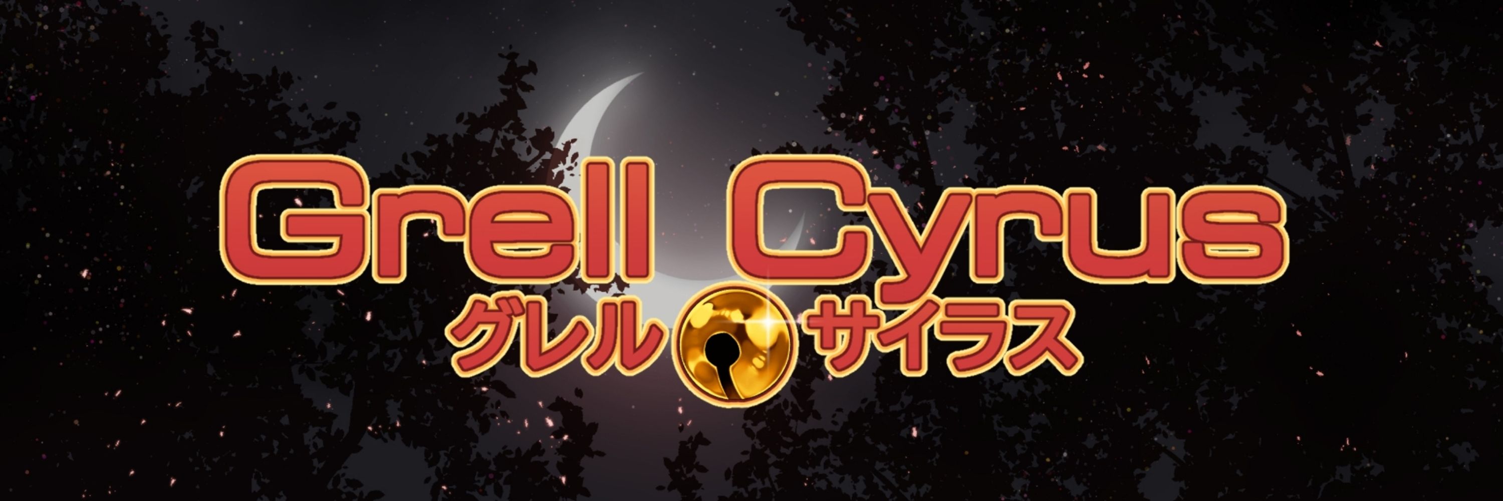 Grell Cyrus