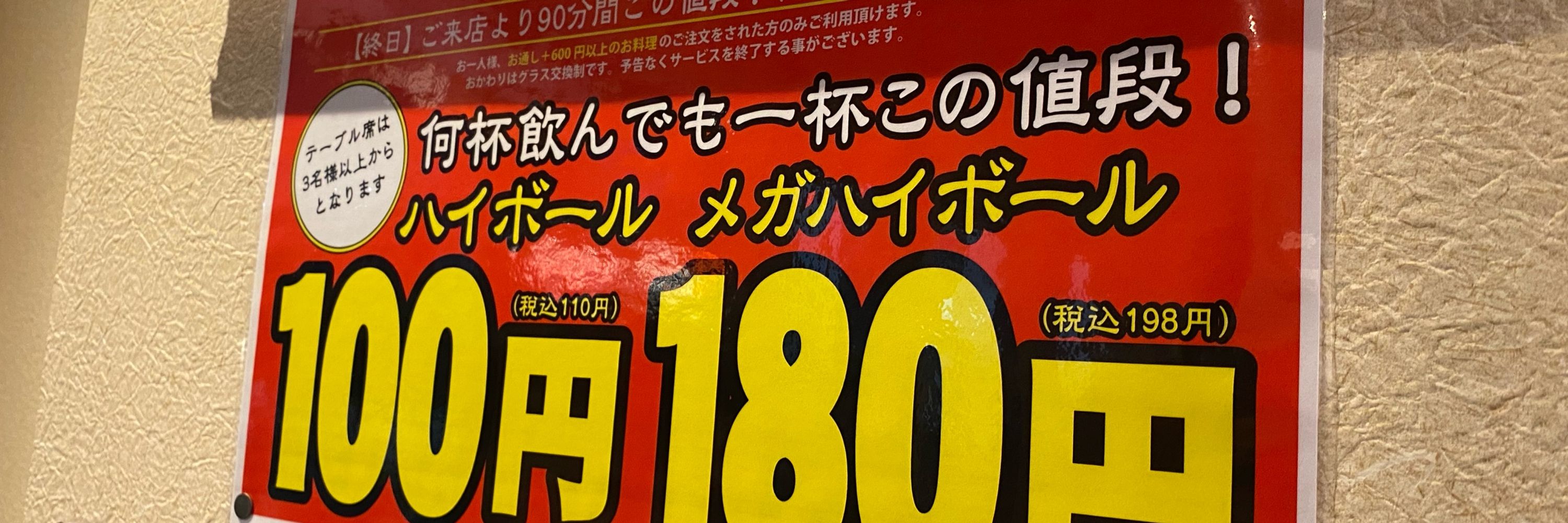 mopp1076