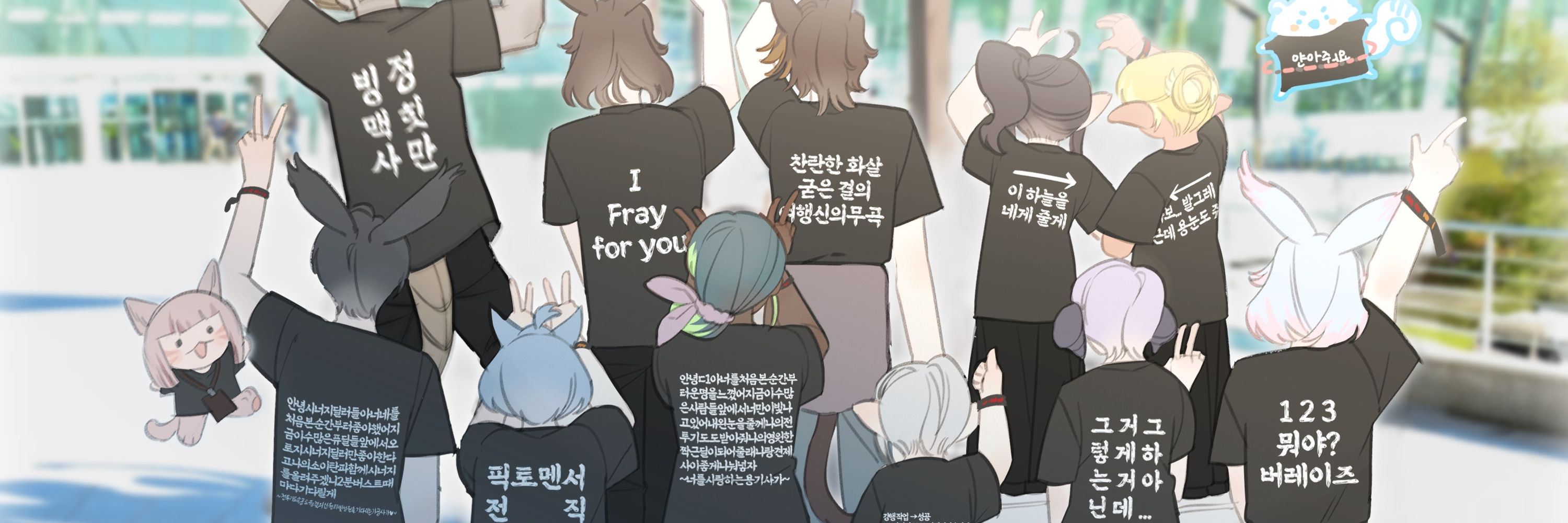 진뮤런