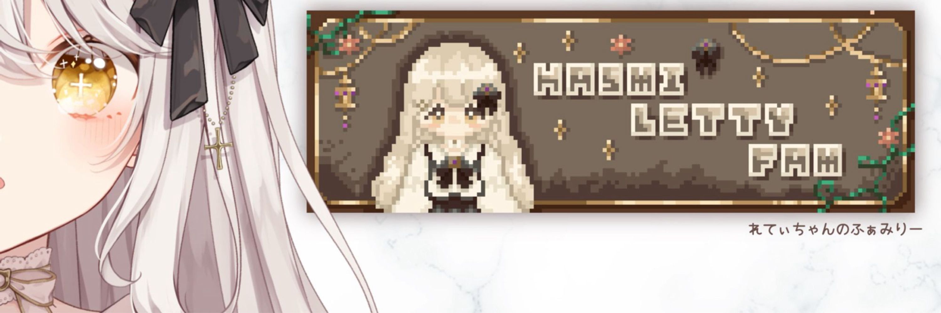ラピ