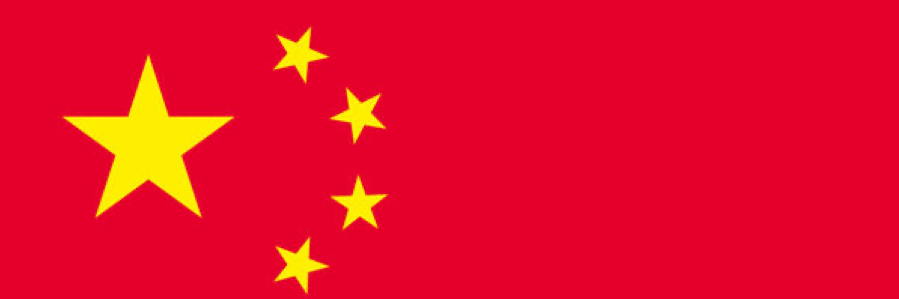 Xi