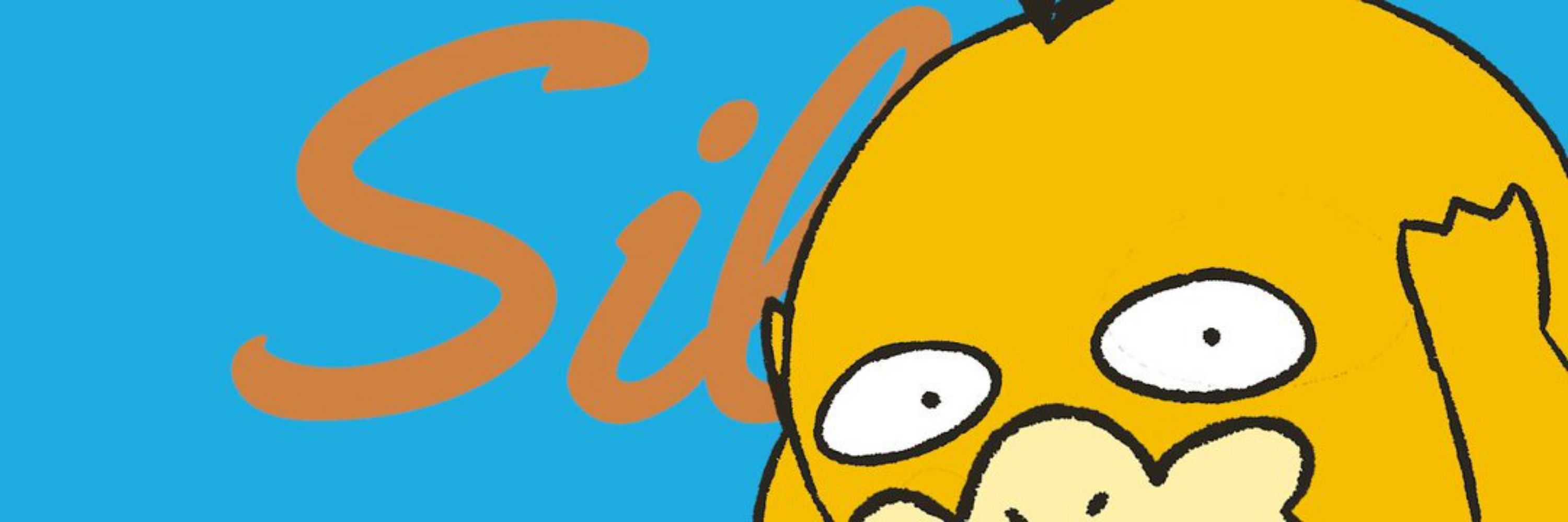 Silou