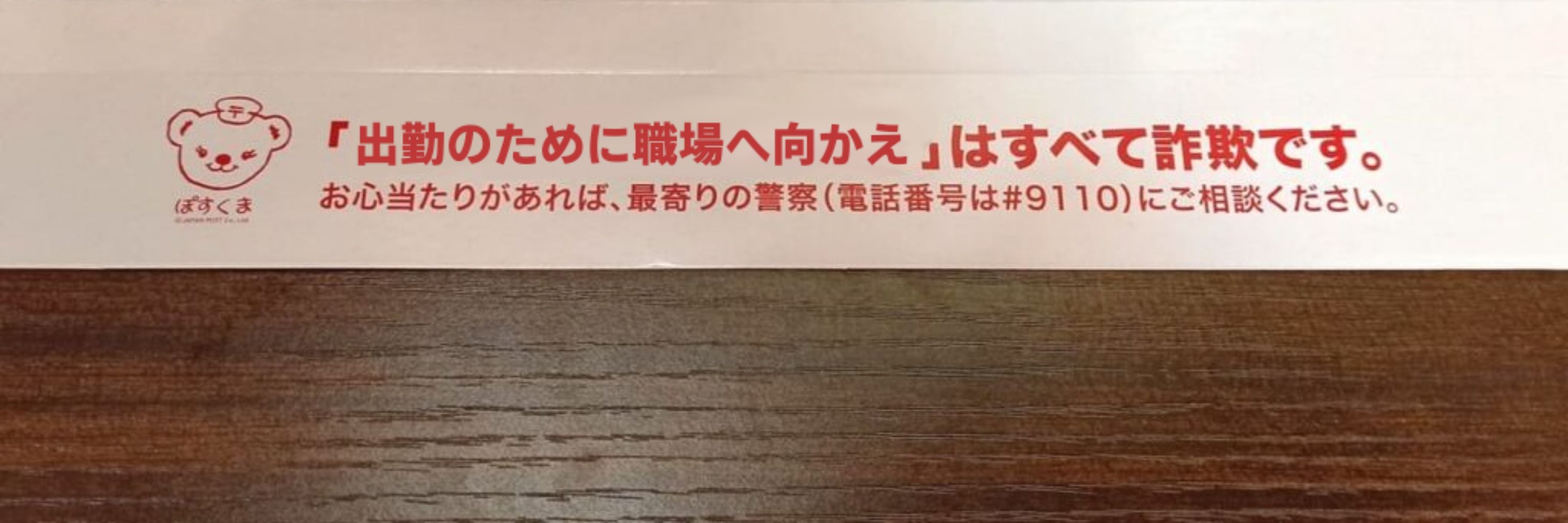 にゃくいーん