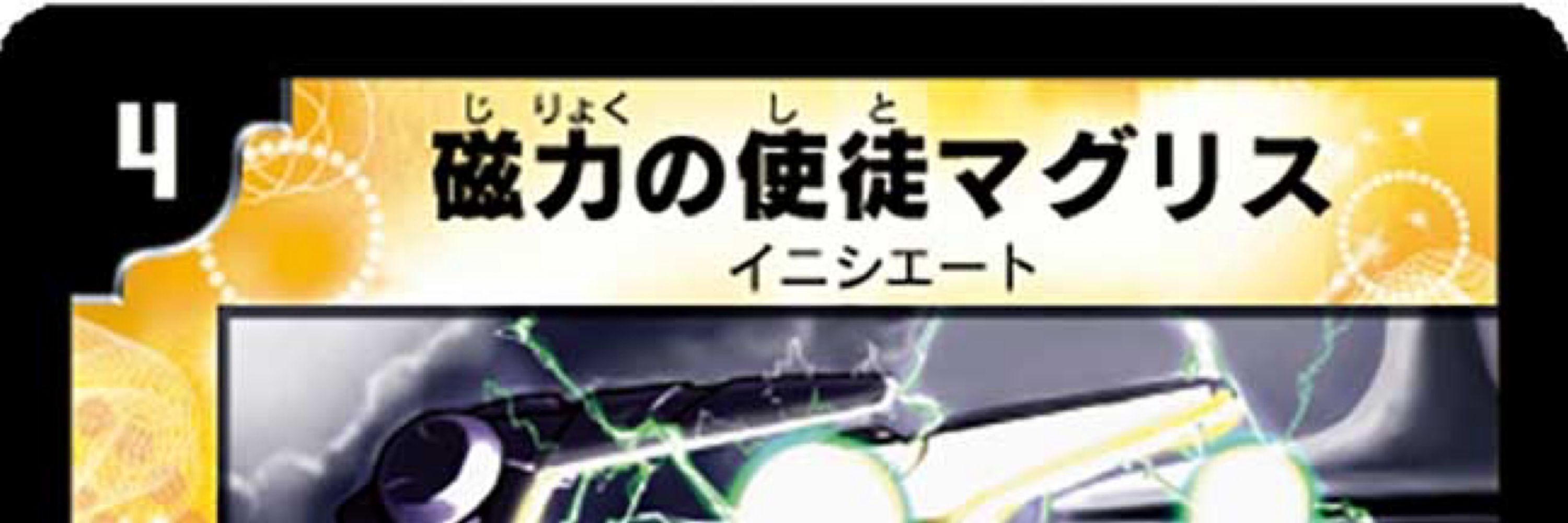 わまい
