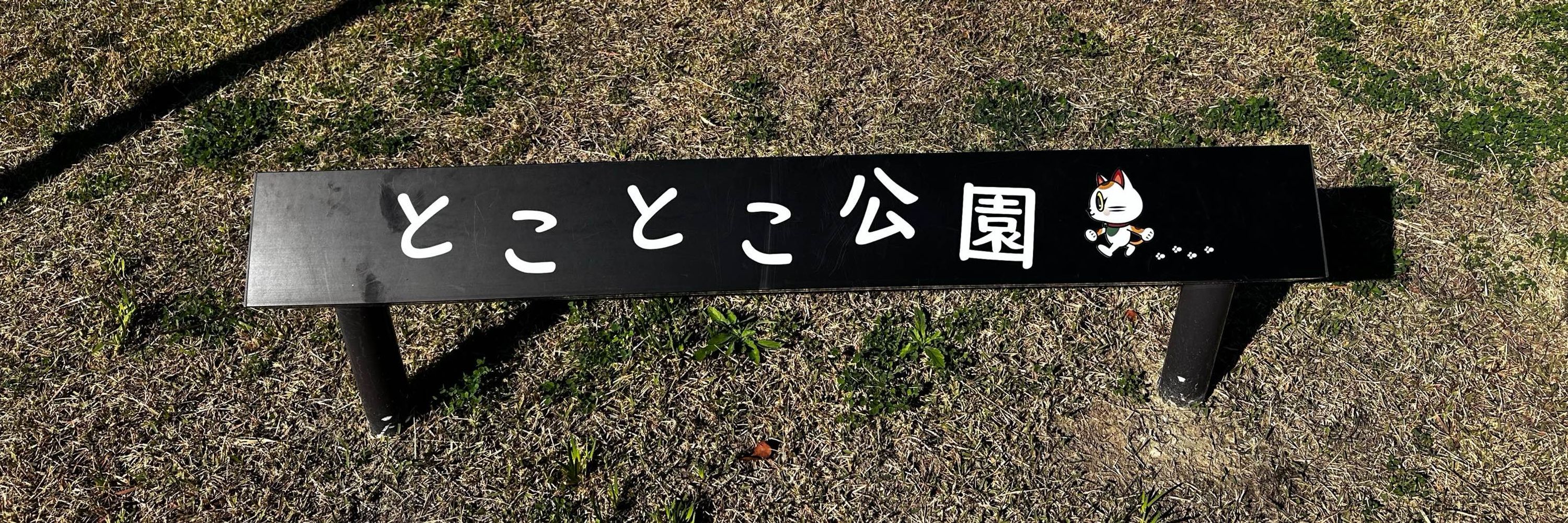 のるるん