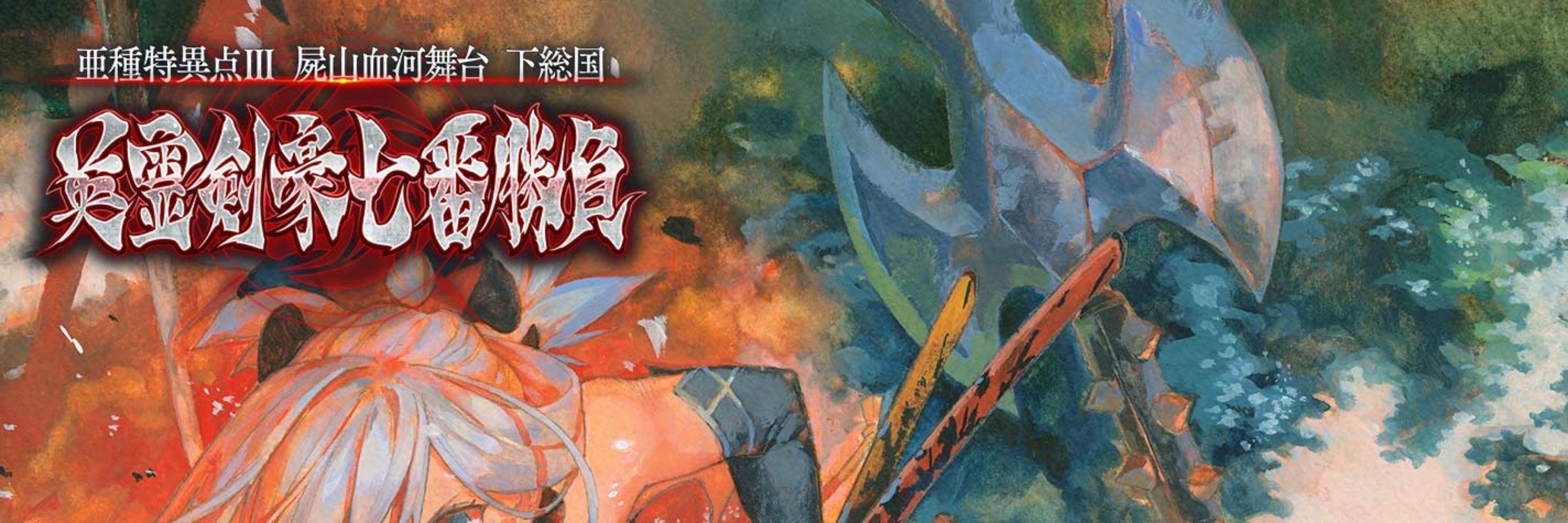 加藤圭