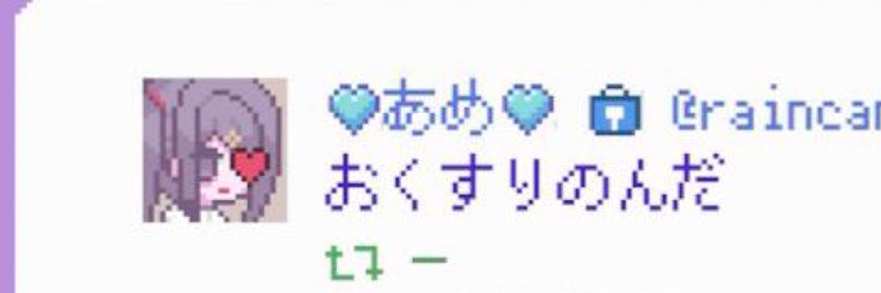 🩵あめ🩵