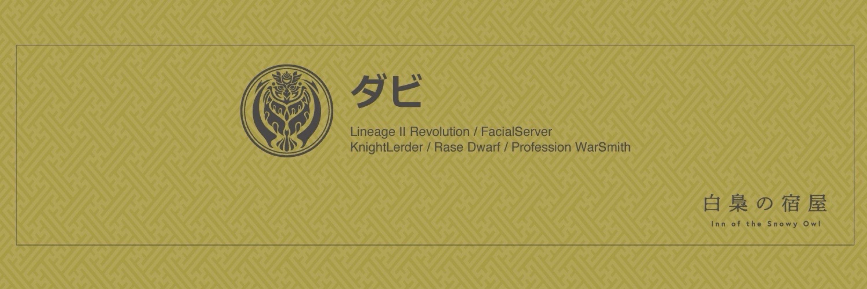 だびB