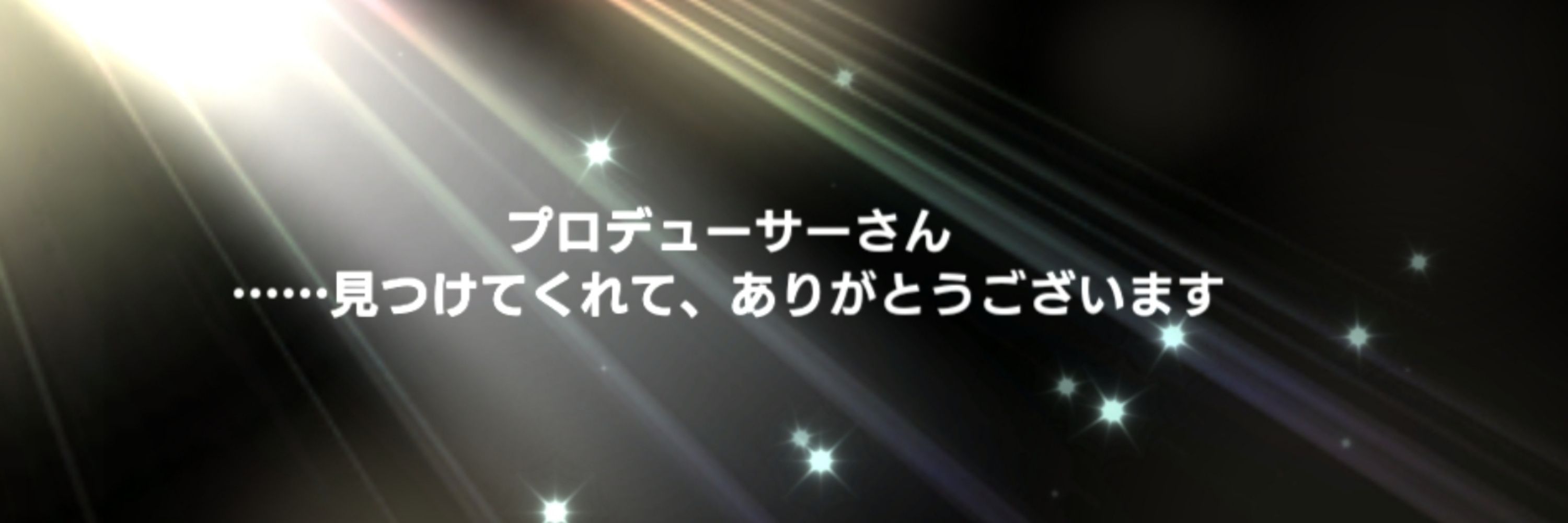 わたなべ