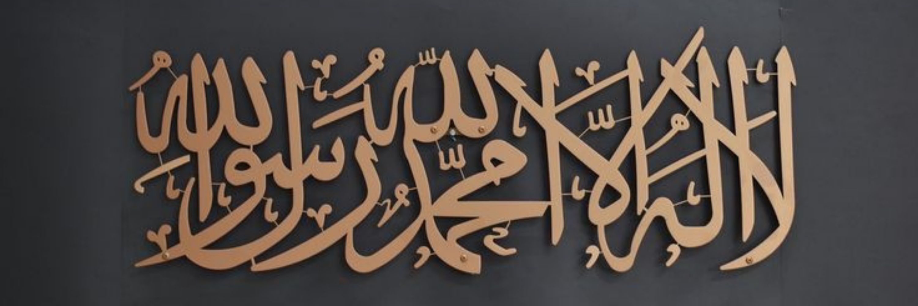 Abdul Basit