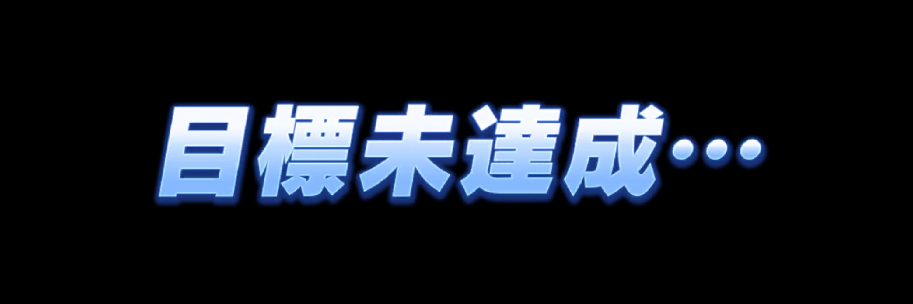星影 奏