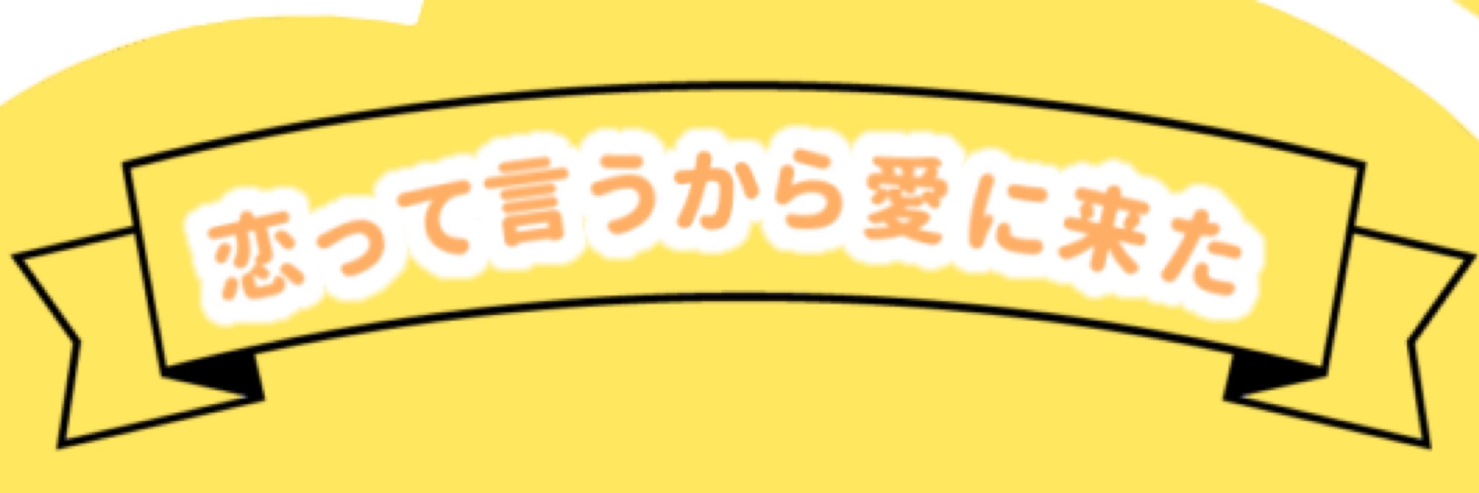 ゆぅ