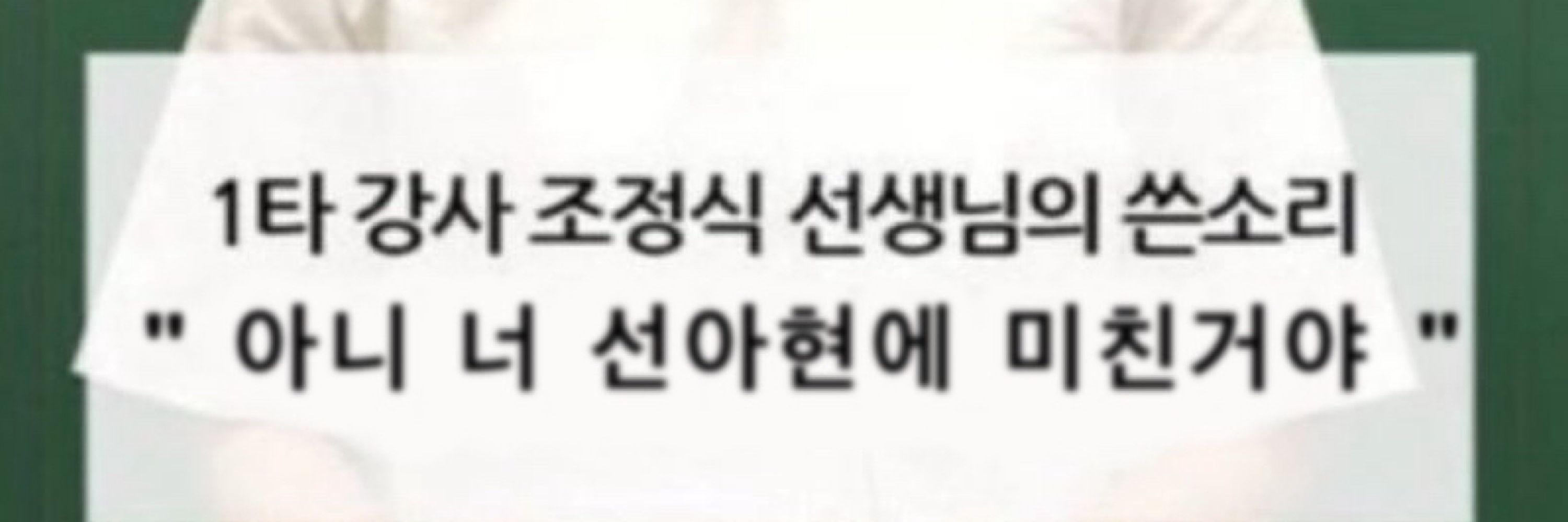 무엄하도다🔒