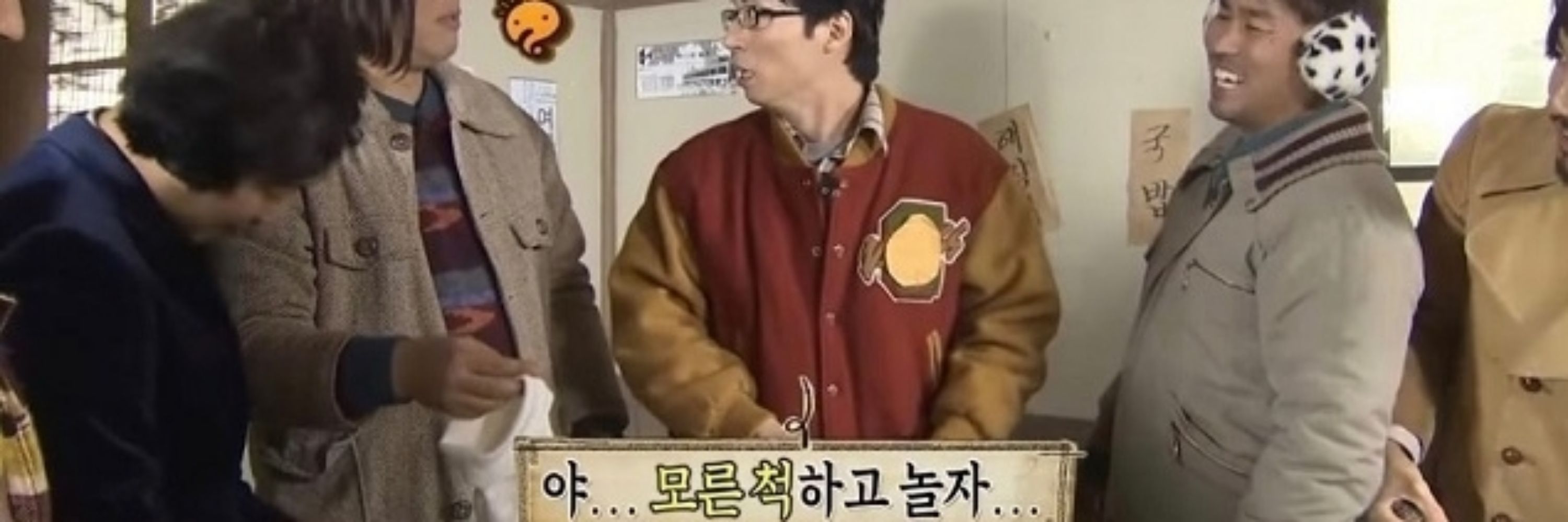 롹윌네버다이