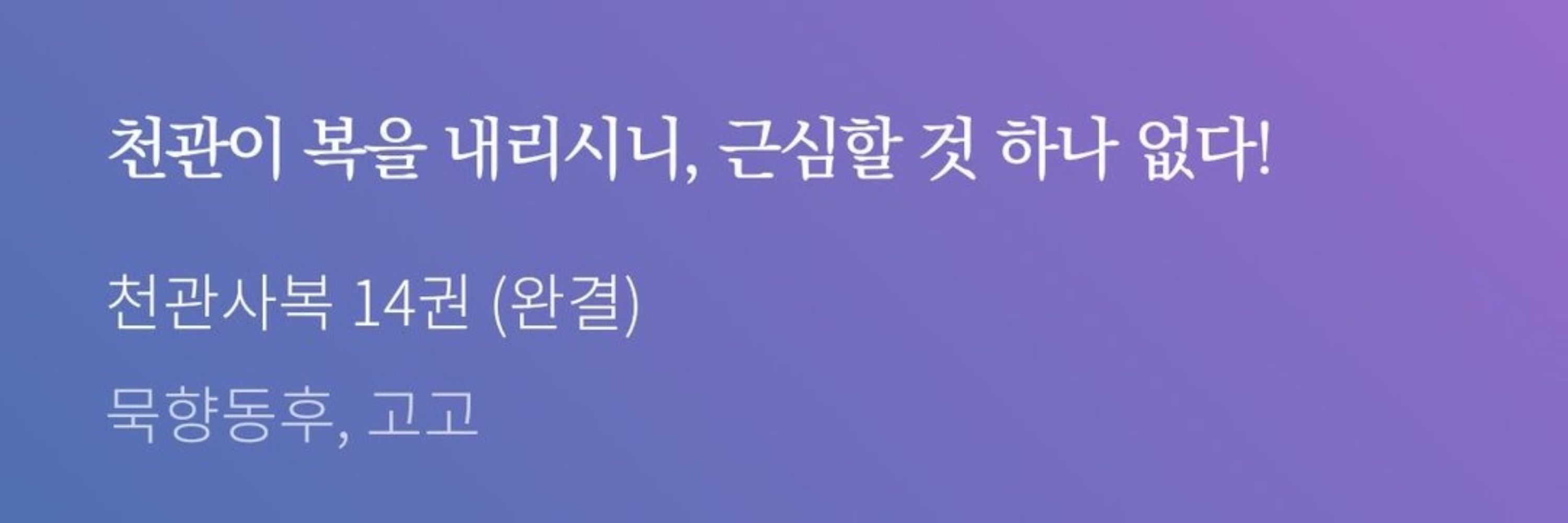 소스