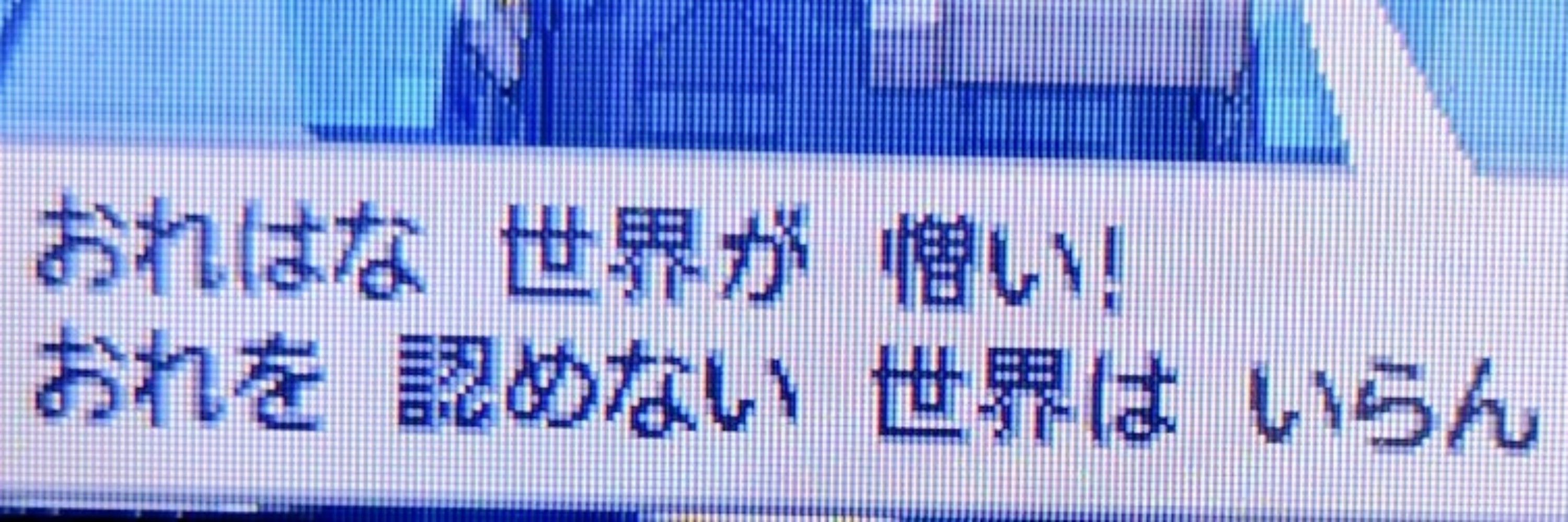 めんま＝もち