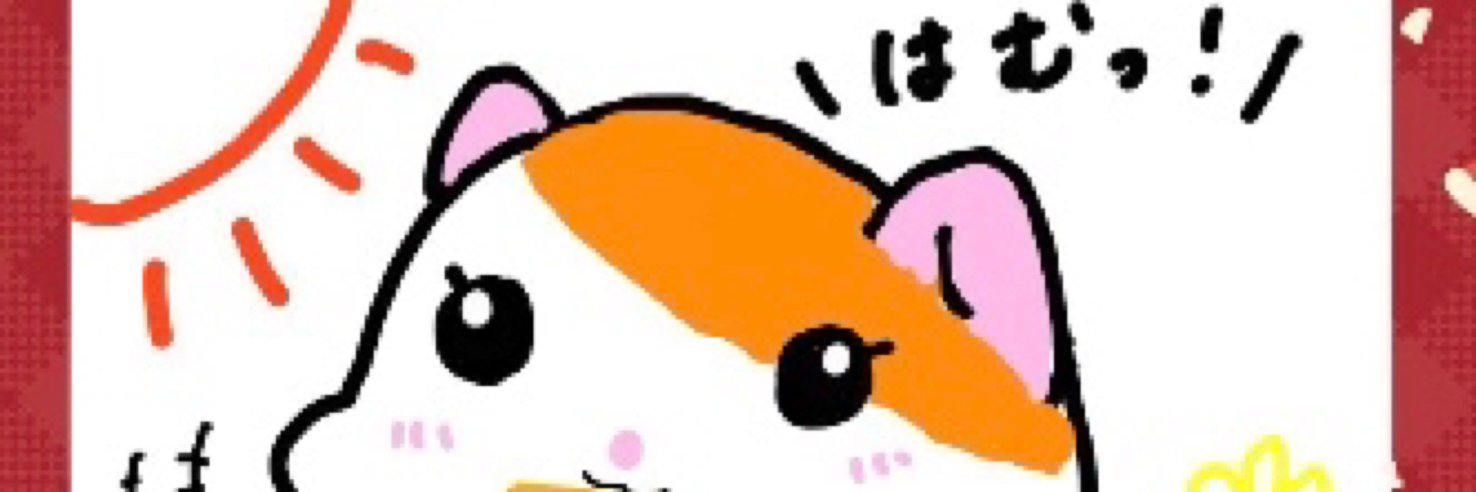 セッテ