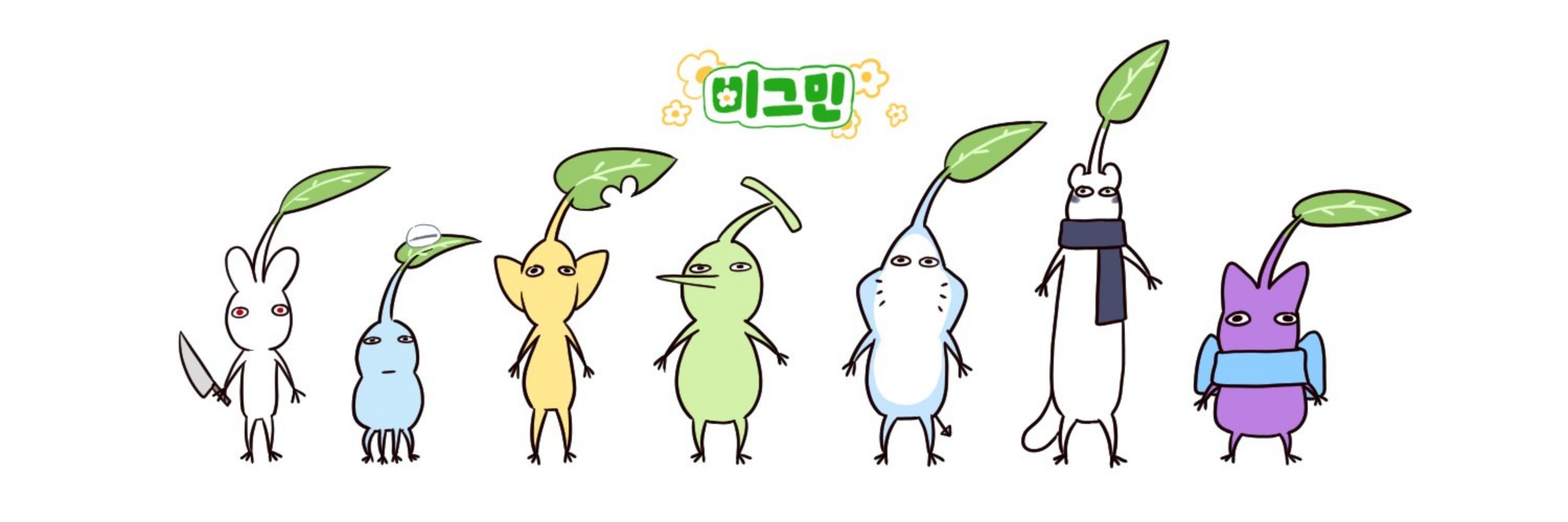 레이인데요