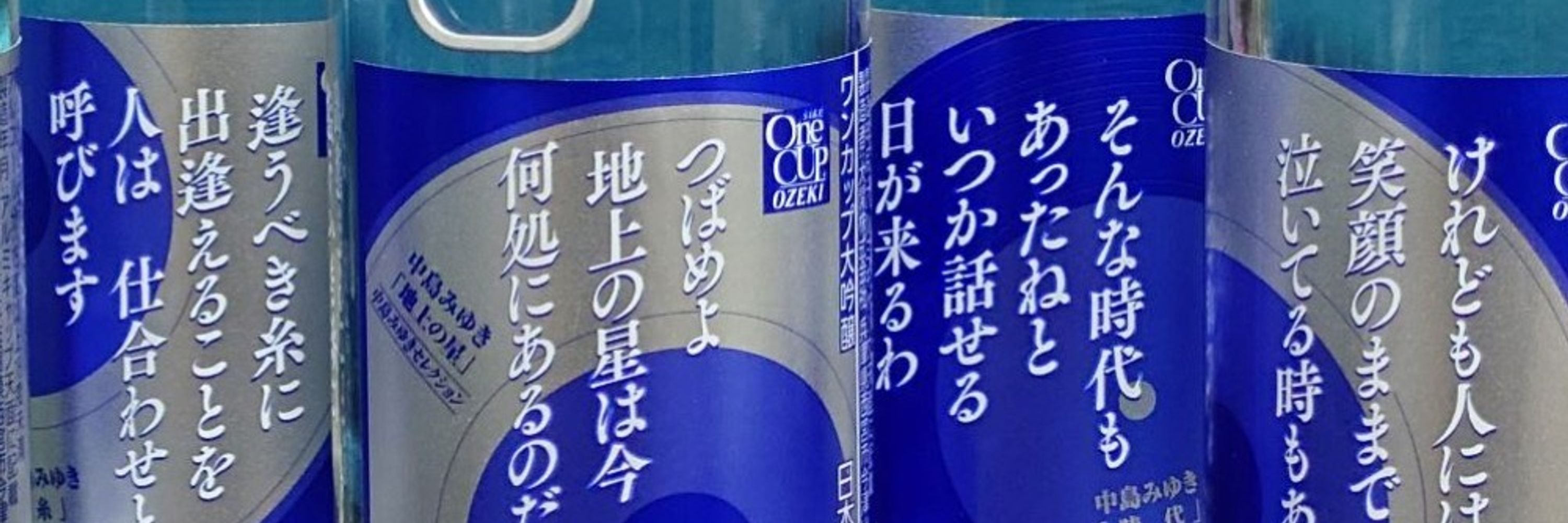 RYUKI