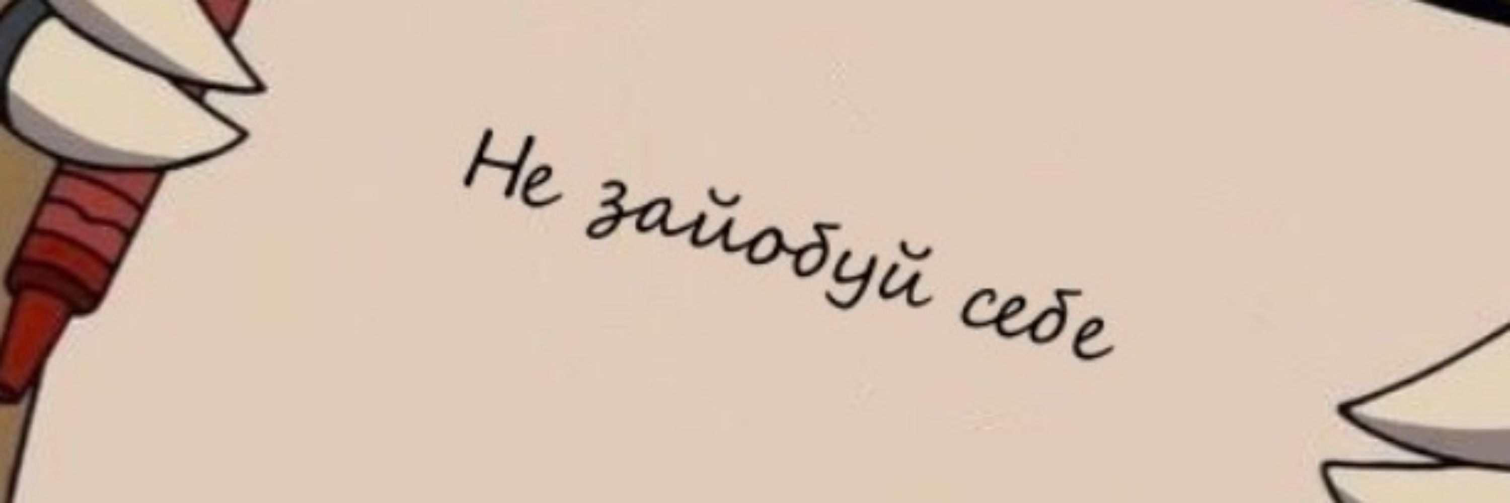 ‼️ЗБІР‼️Весела Лохина 🫐