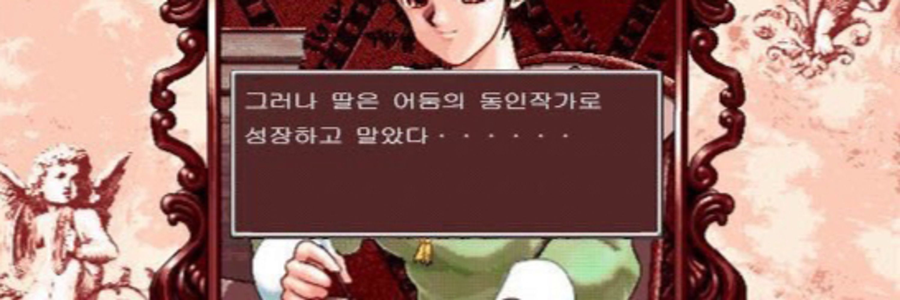 에스