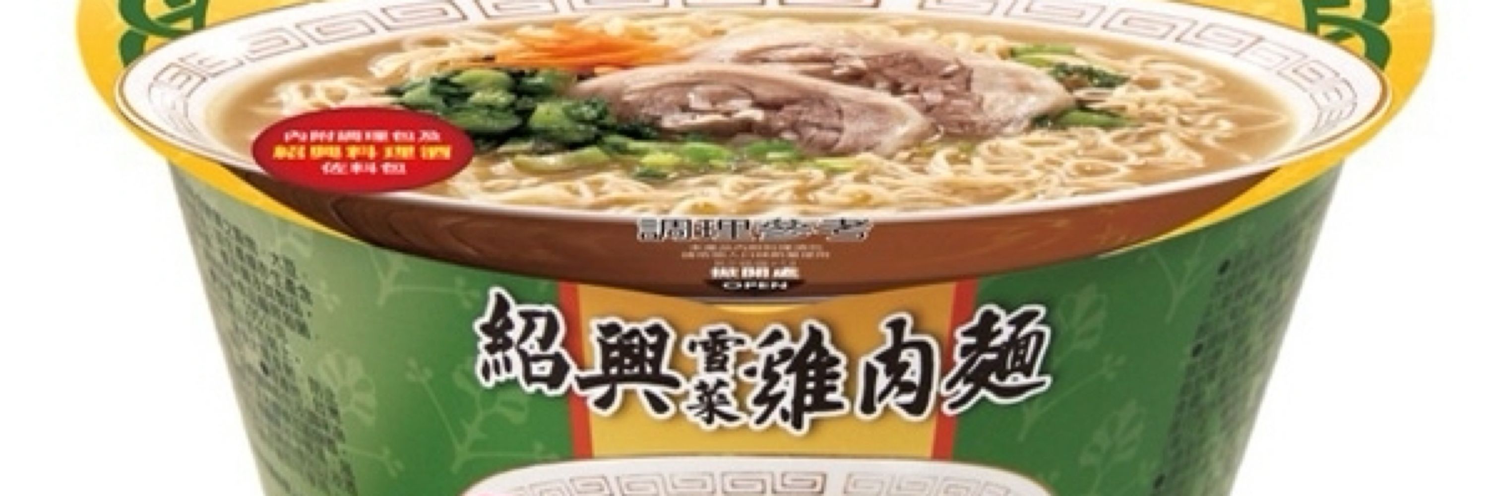 そば