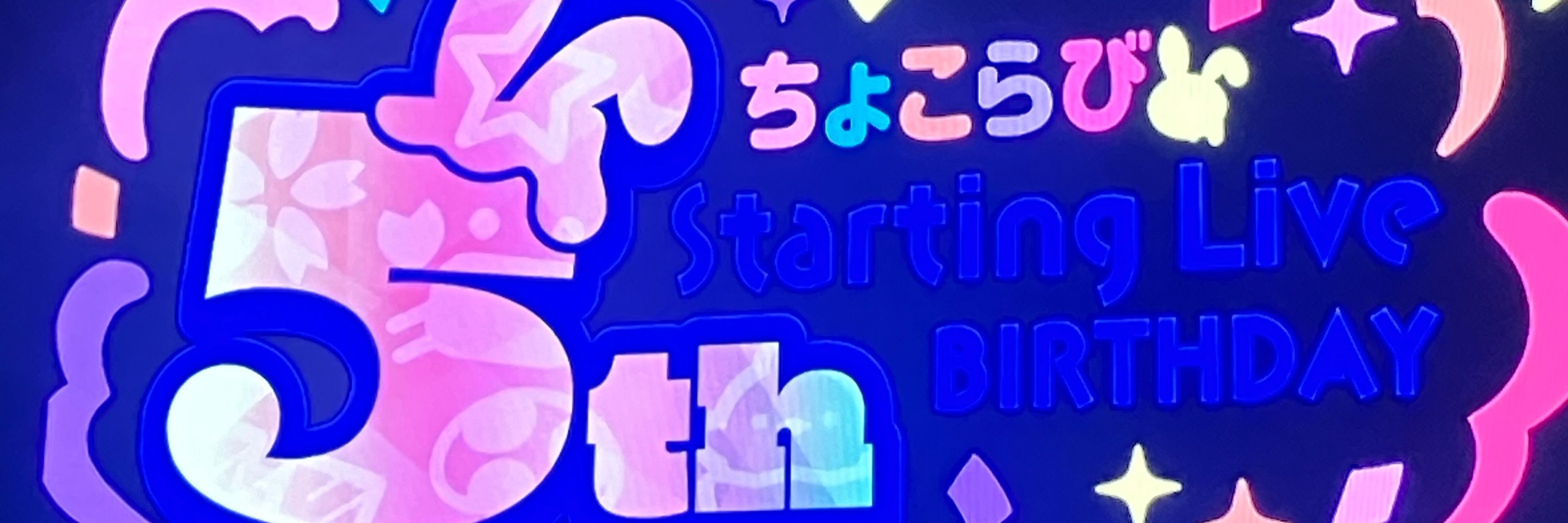 うい