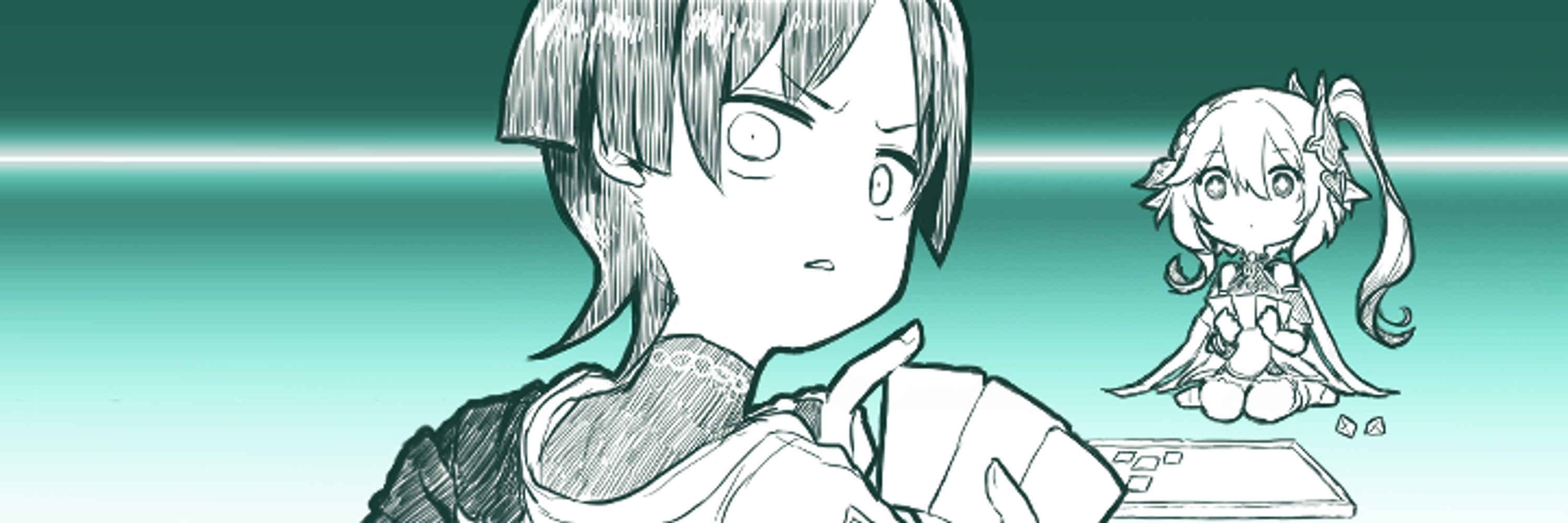 れれ