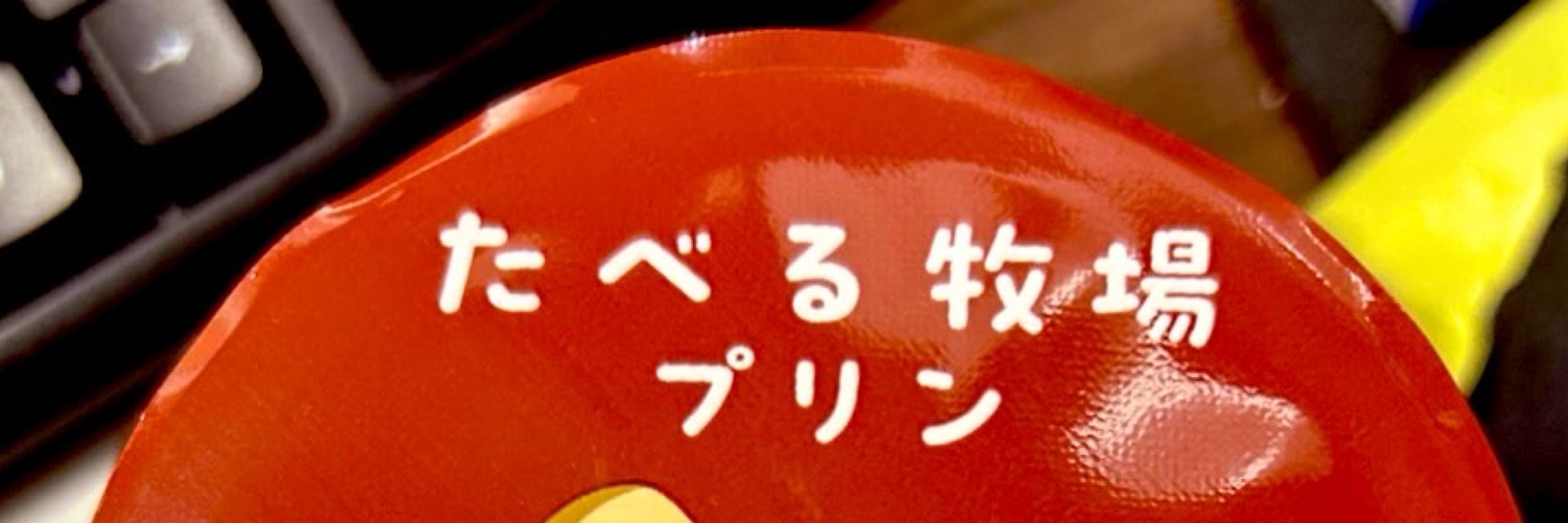 こるた