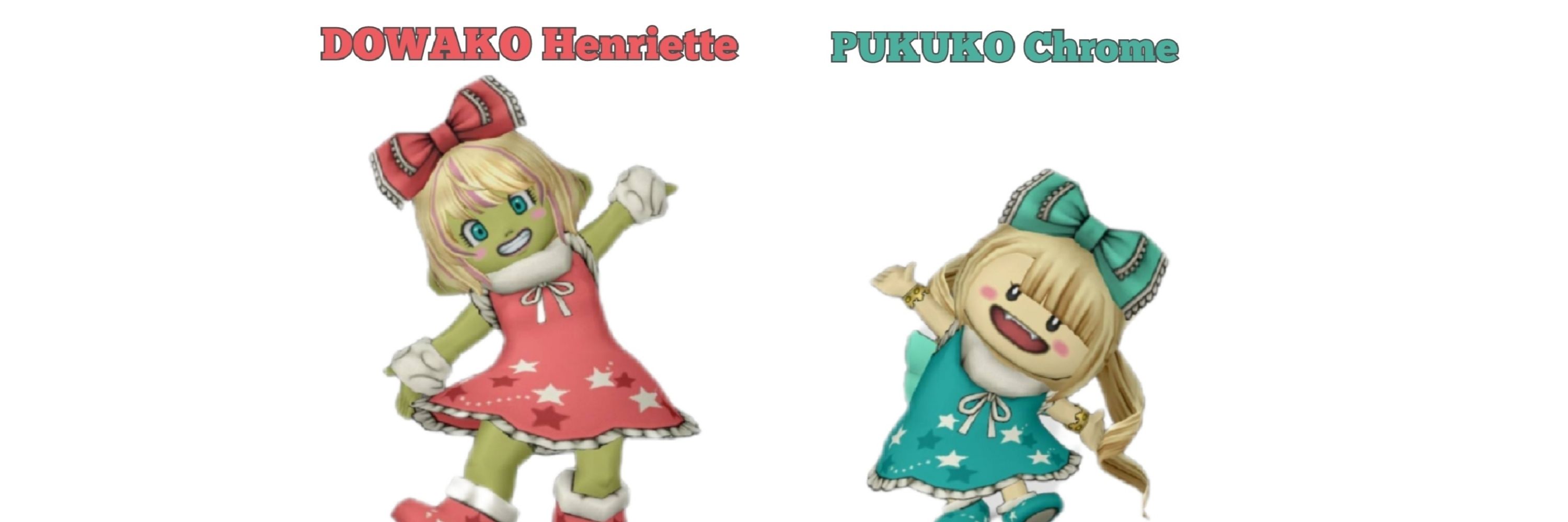 Henriette/Chrome＠DQX