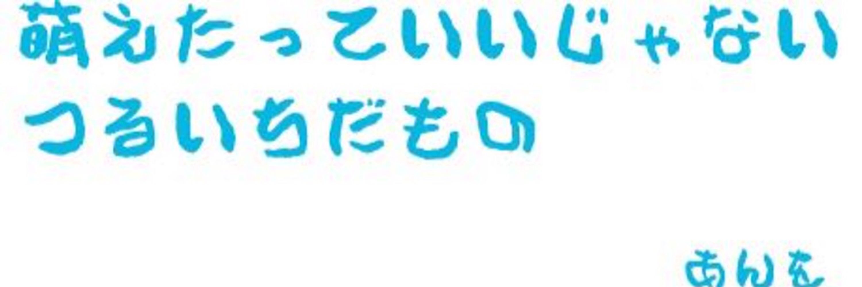 あん
