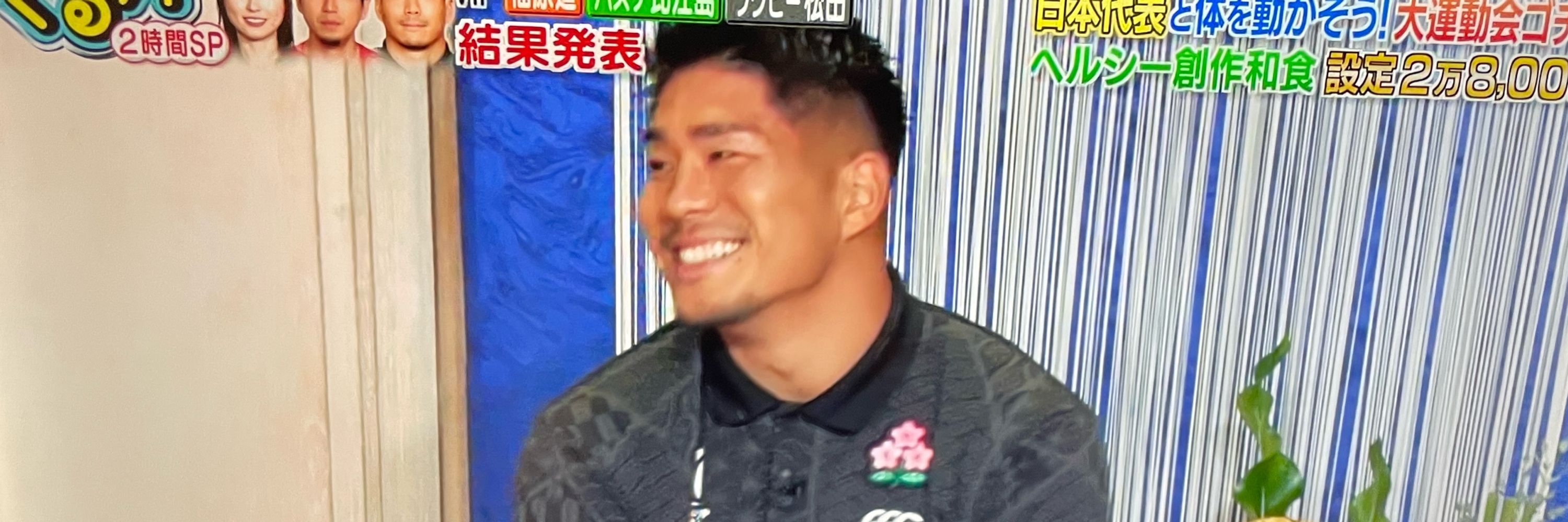 はら